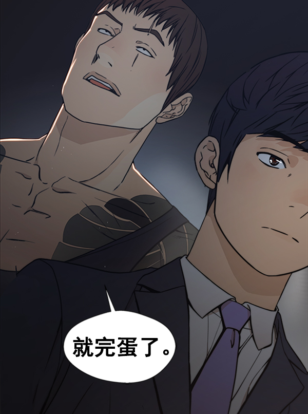 第78话32