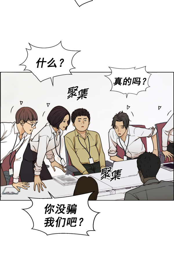 第94话60