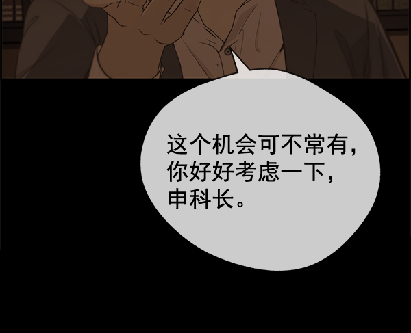第55话78