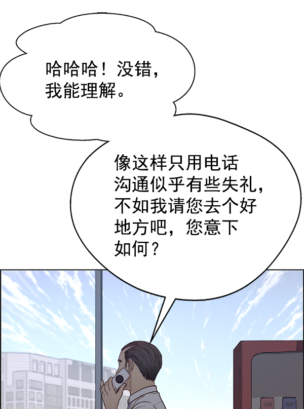 第70话167