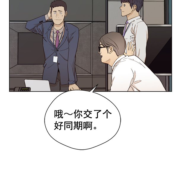 第60话78
