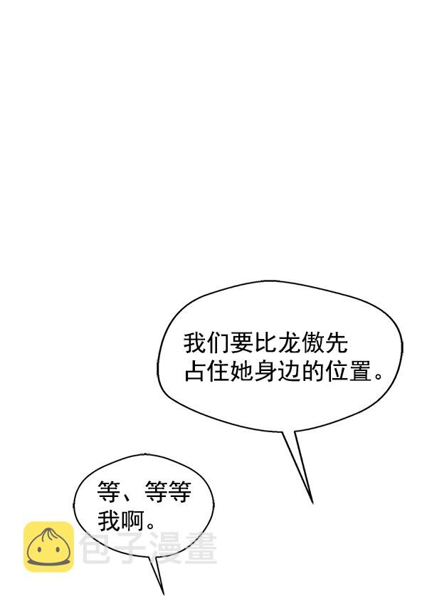 第83话70