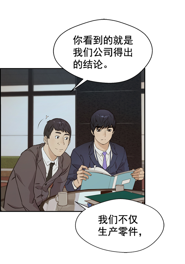 第47话101