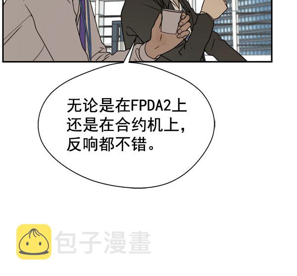 第29话55
