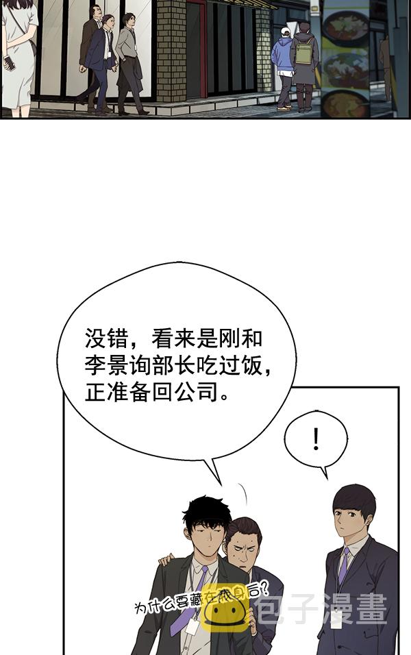 第47话12