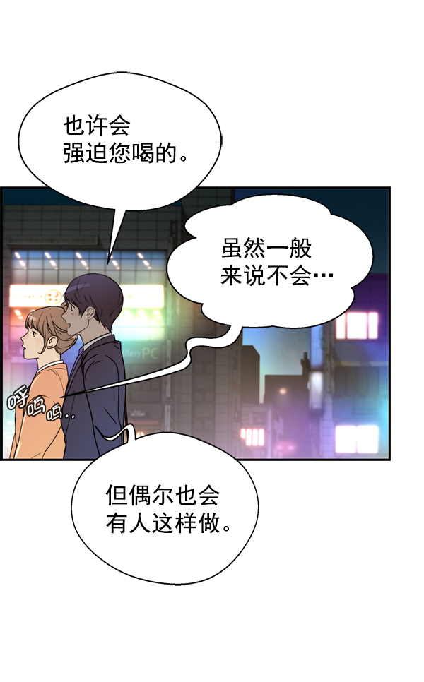 第31话63