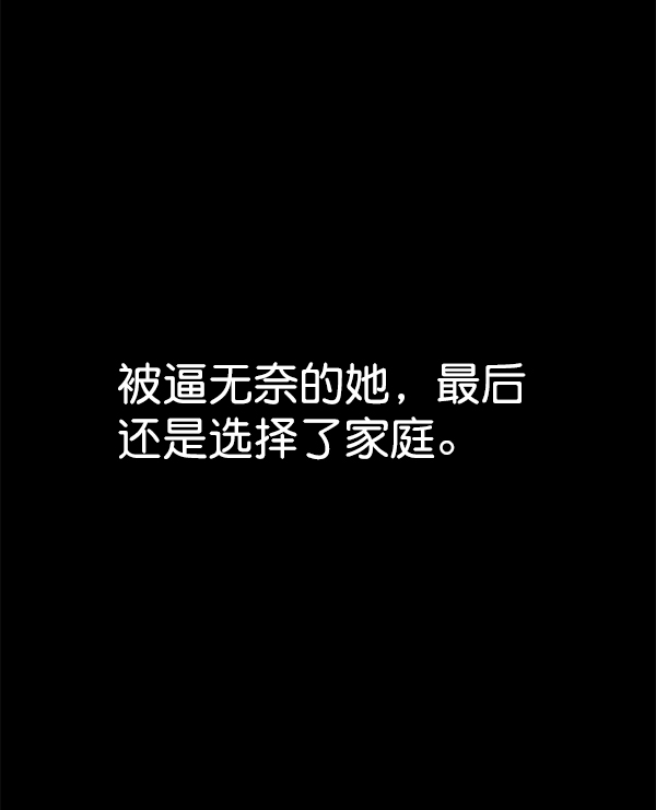 第26话54
