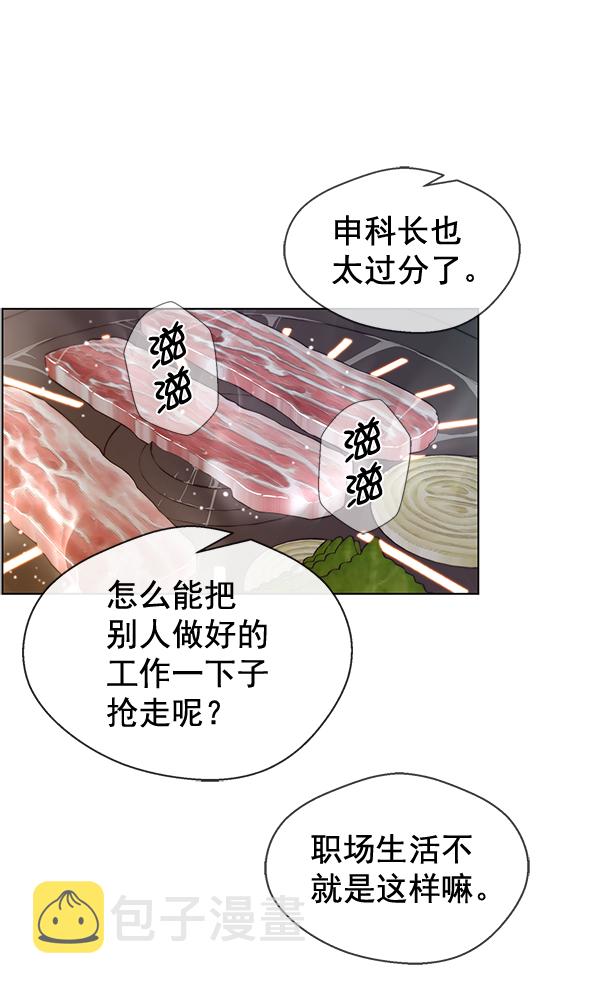 第57话75