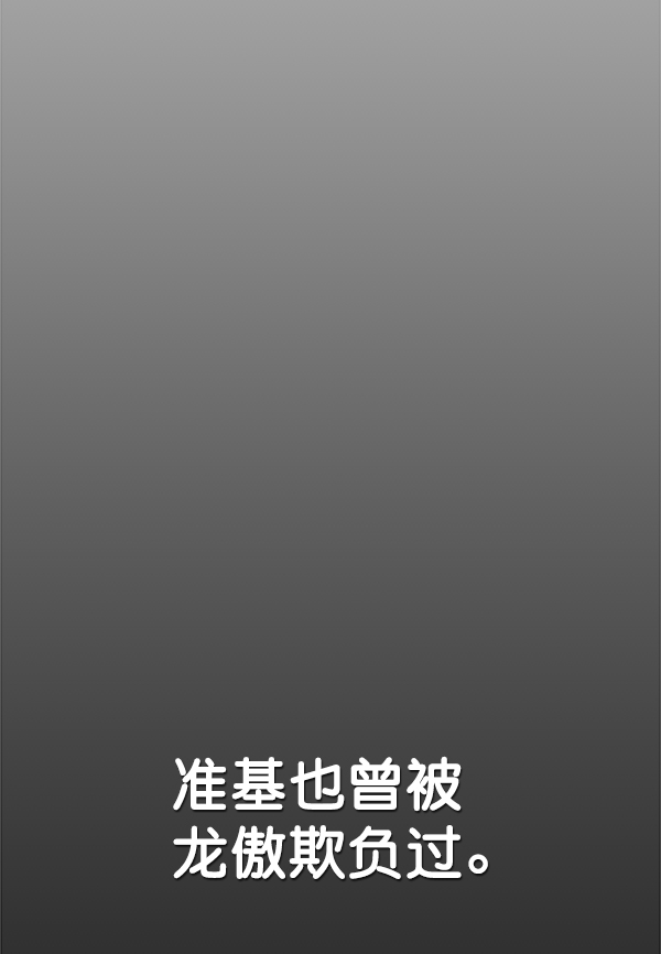 第83话8