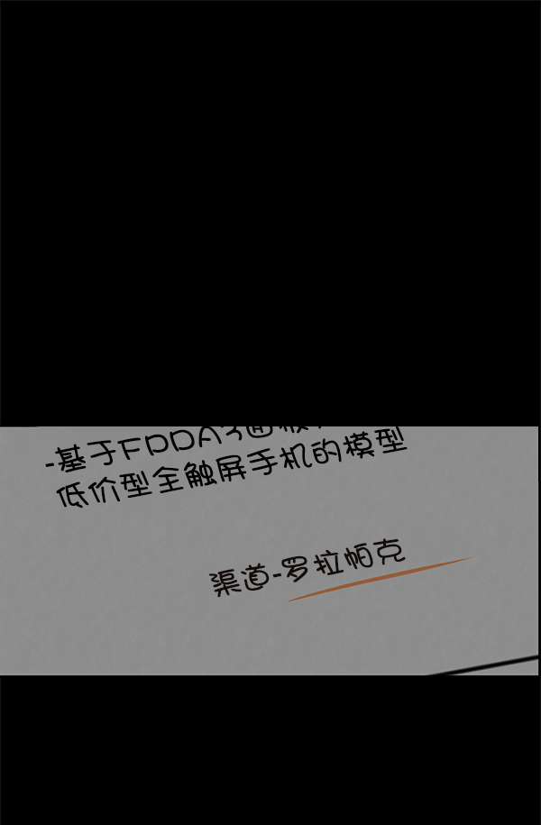 第52话136
