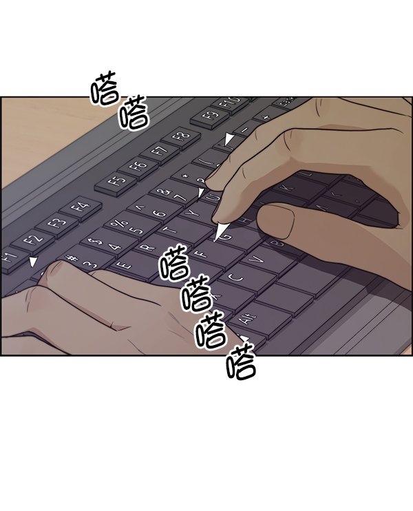 第74话19