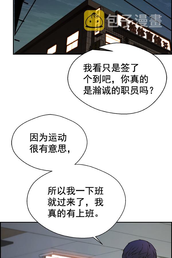 第33话94