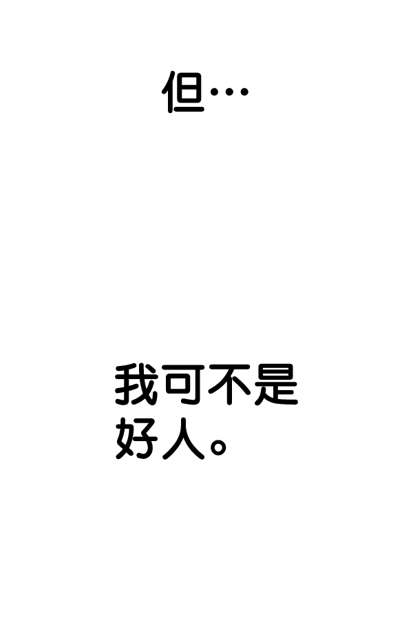 第65话111