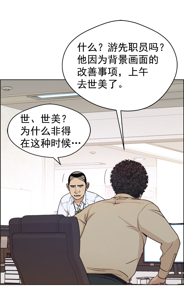 第92话26