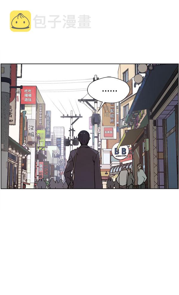 第3话11