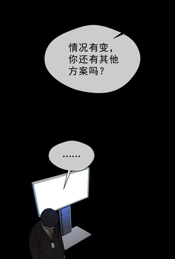 第28话47