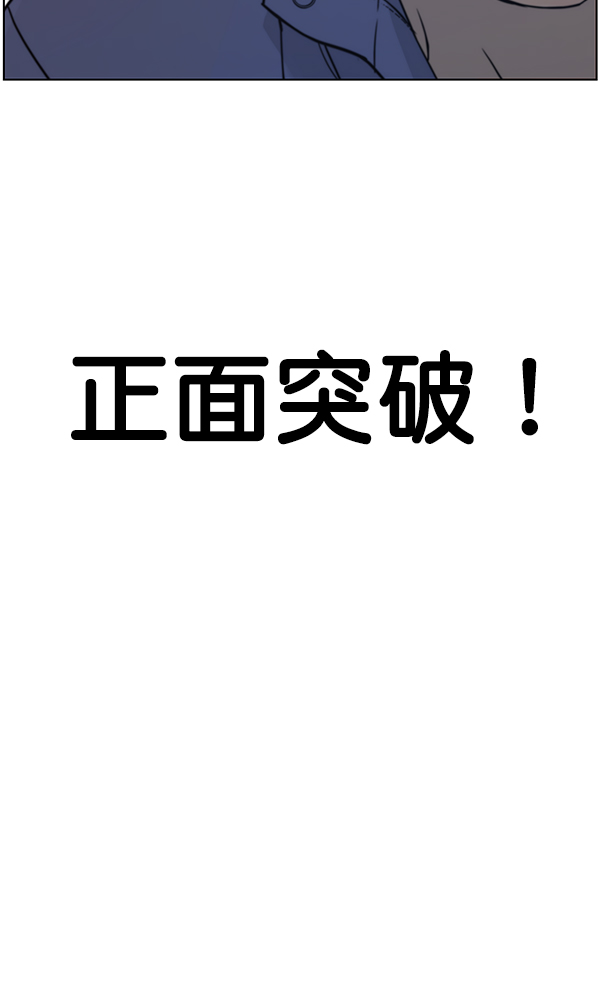 第6话6