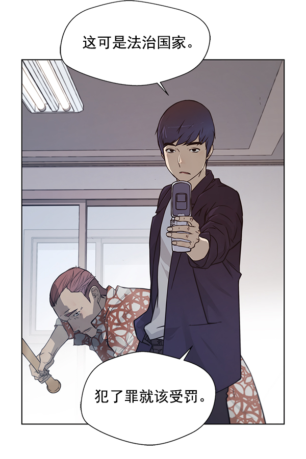 第4话42