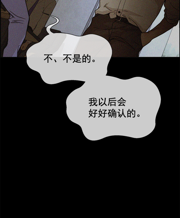 第32话19