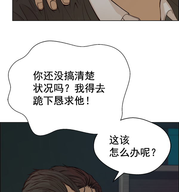第69话96