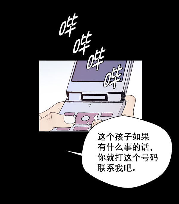 第3话85