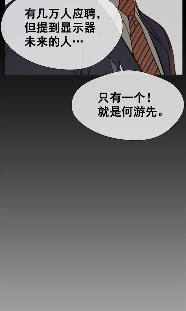第22话63