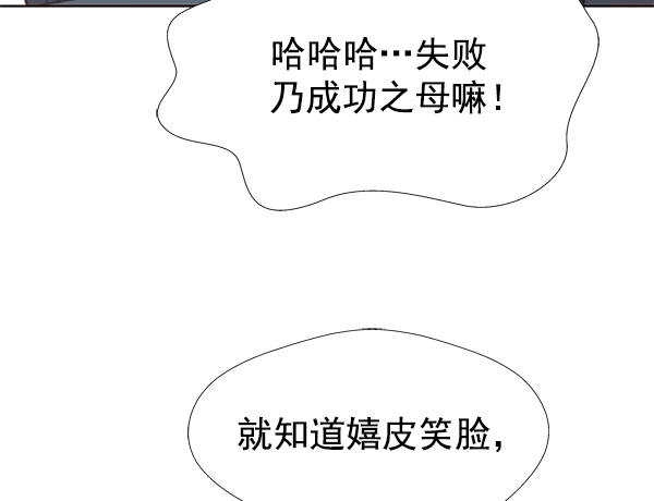 第15话8
