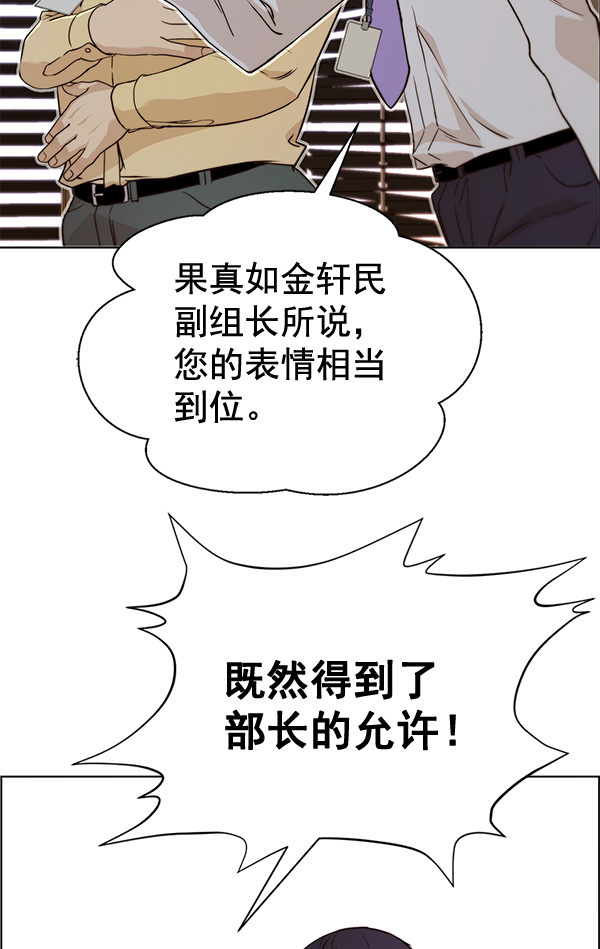 第56话106