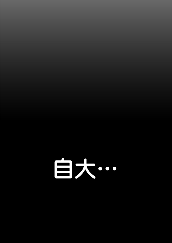 第37话113