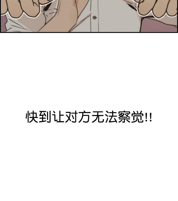 第35话45