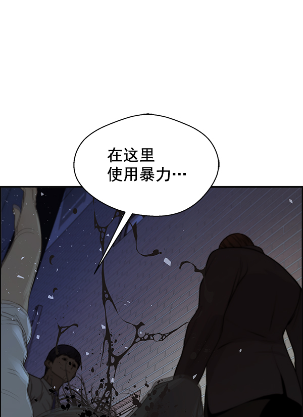 第32话83