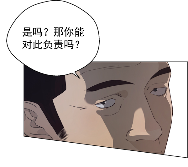 第87话120