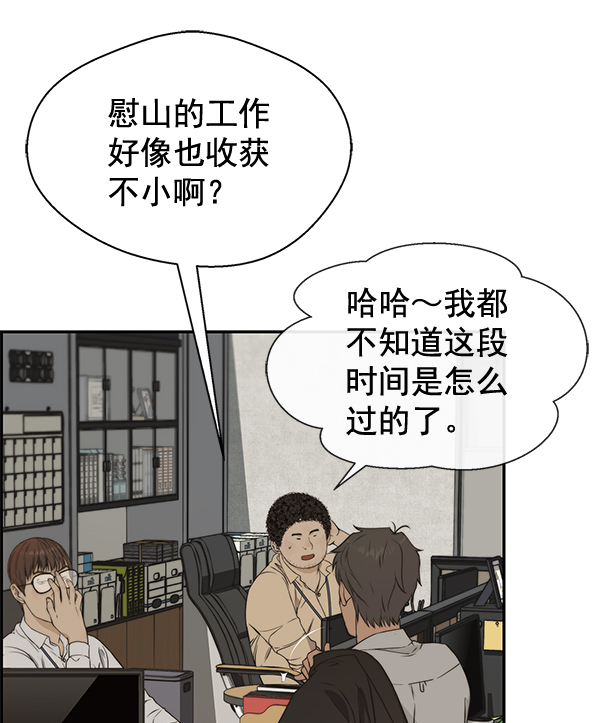 第46话42