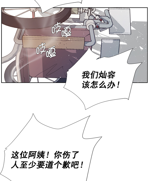 第12话82