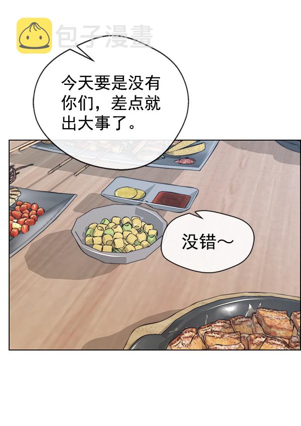 第85话126