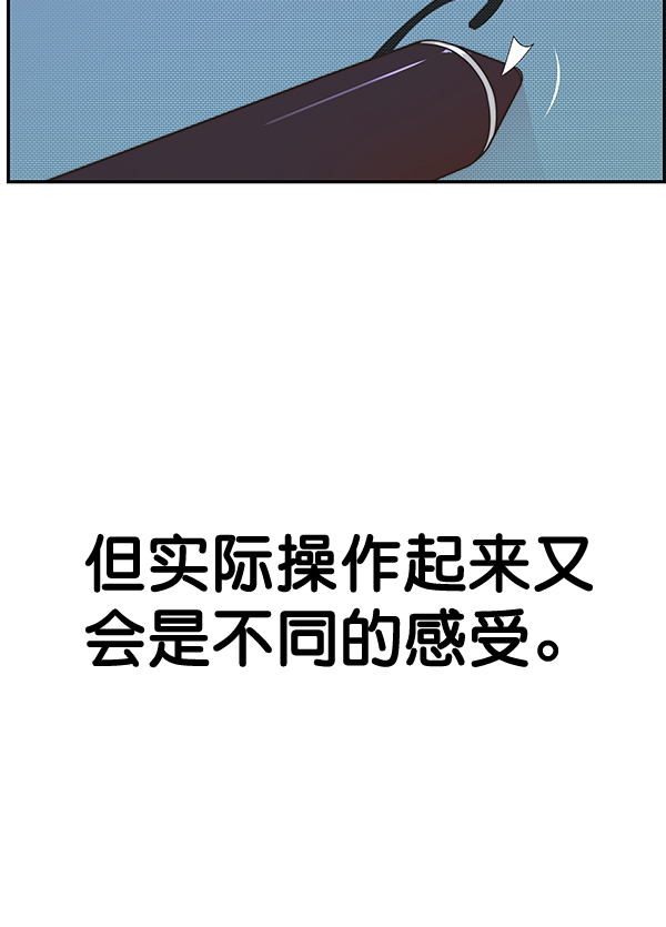 第55话23