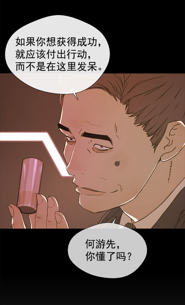 第16话22