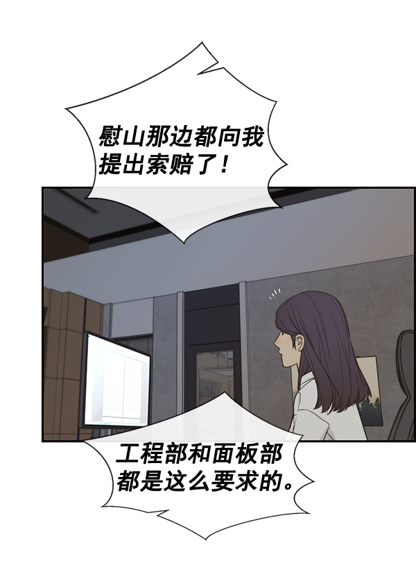 第48话58