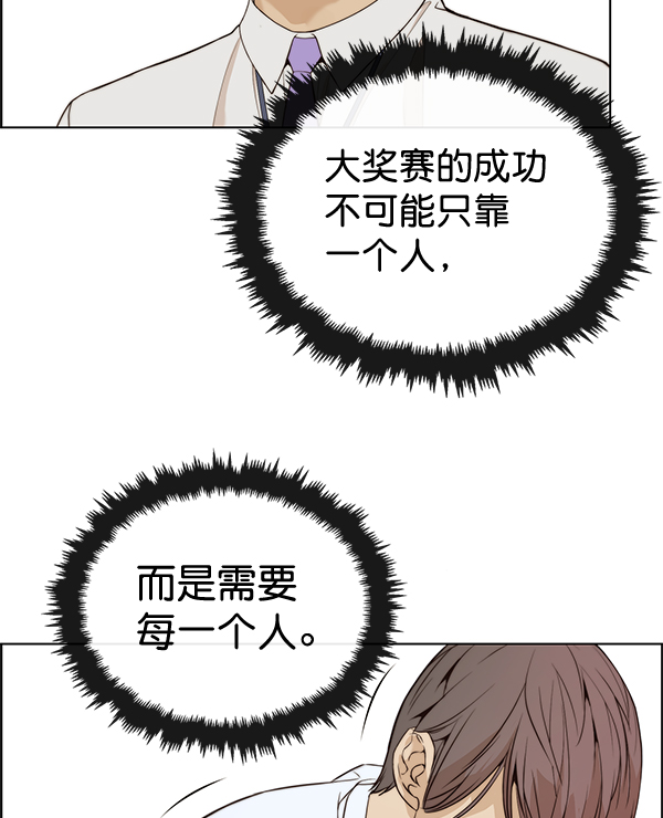 第57话34