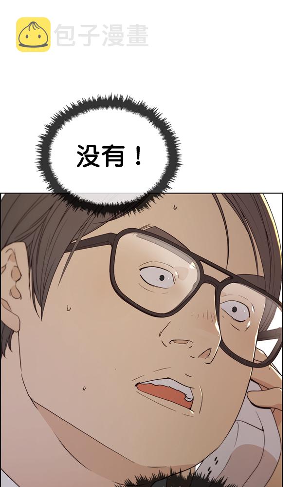 第93话56