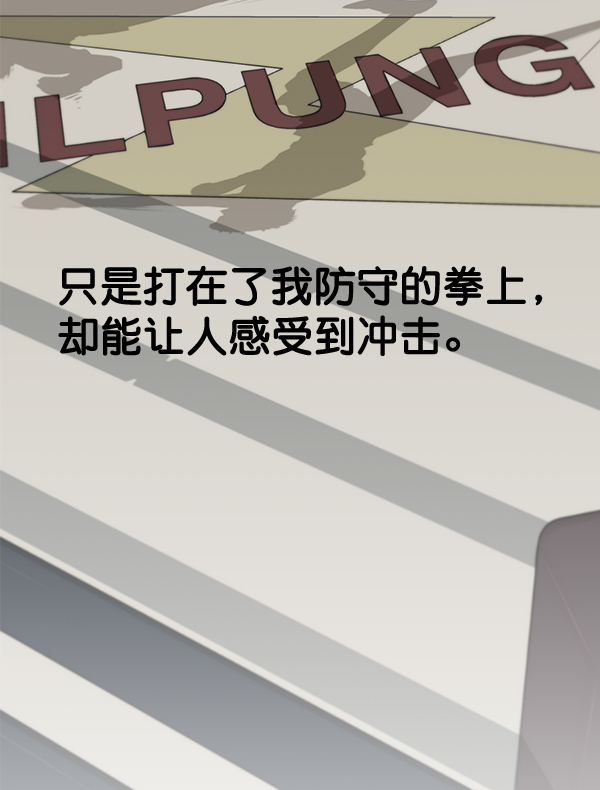 第48话117