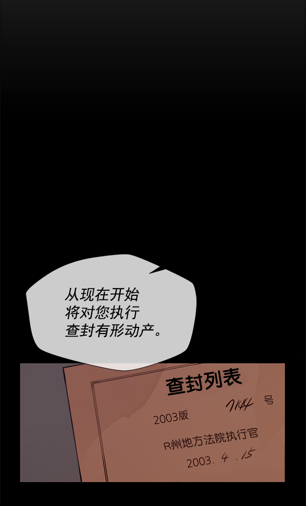 第5话55