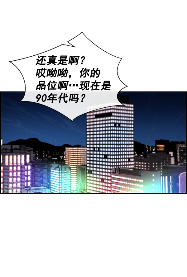 第40话54