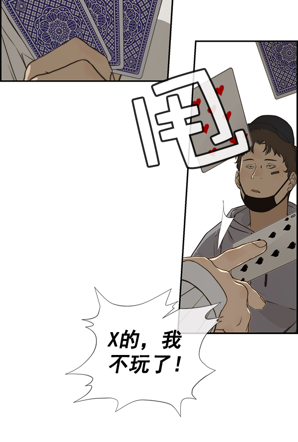 第40话83