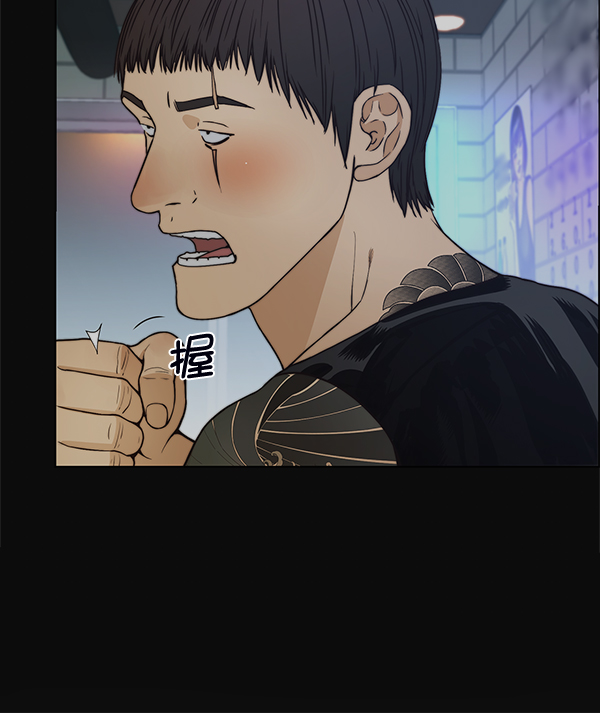 第77话10