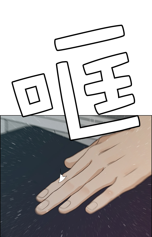 第58话82
