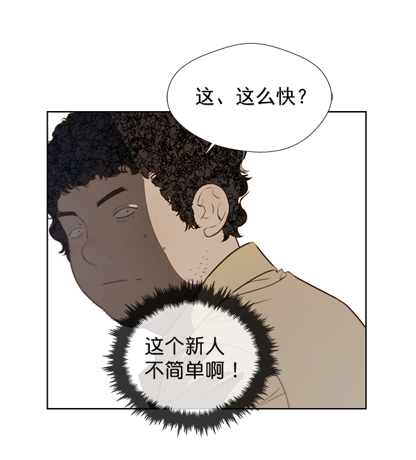 第18话43