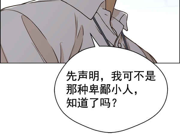 第56话90