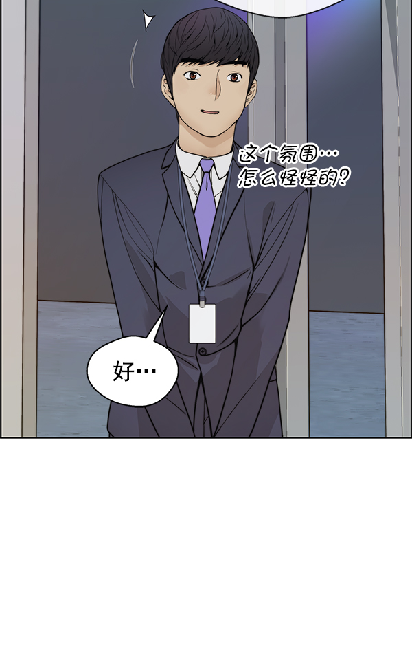 第91话79