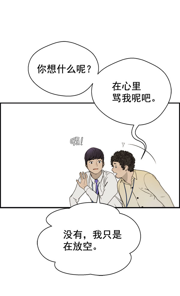 第30话73
